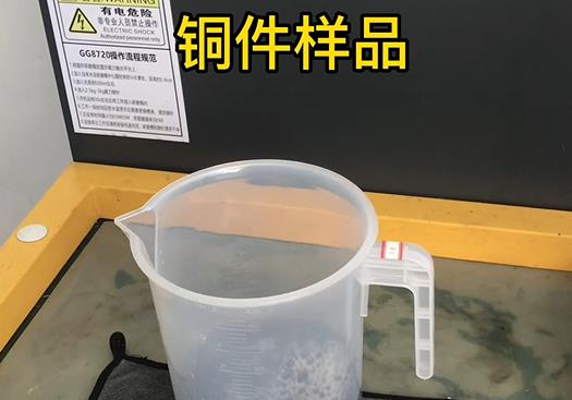 三元紫铜高频机配件样品